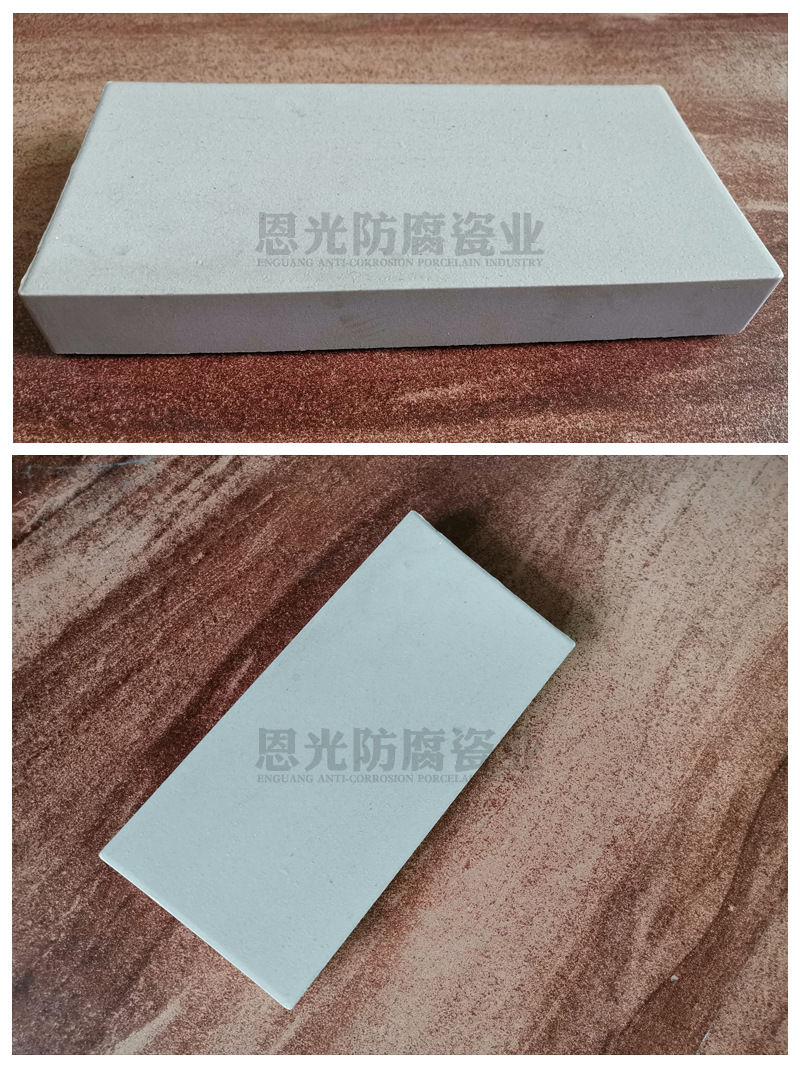 3.耐酸瓷砖产品实拍图5